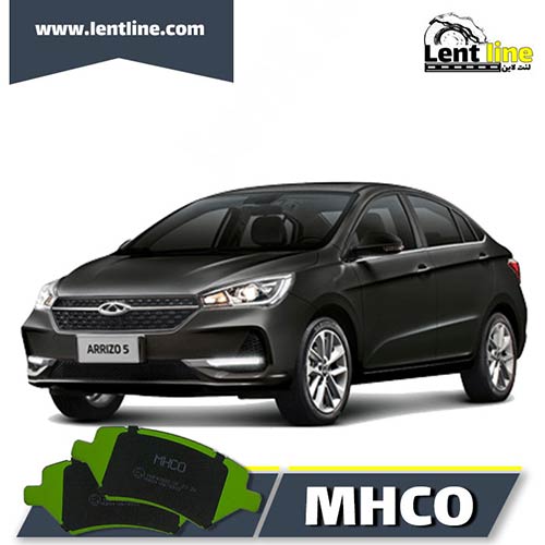 لنت ترمز جلو آریزو 5 برند MHCO