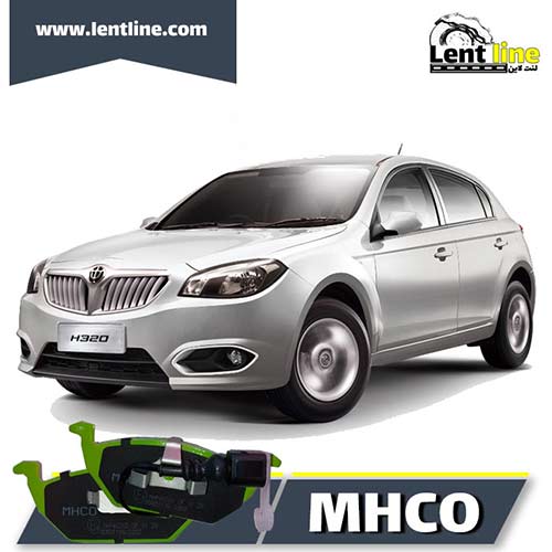 لنت ترمز جلو برلیانس h320-330 برند MHCO
