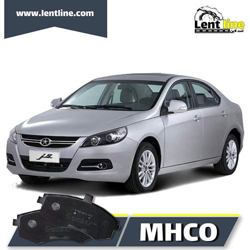 لنت ترمز جلو جک j5 برند MHCO