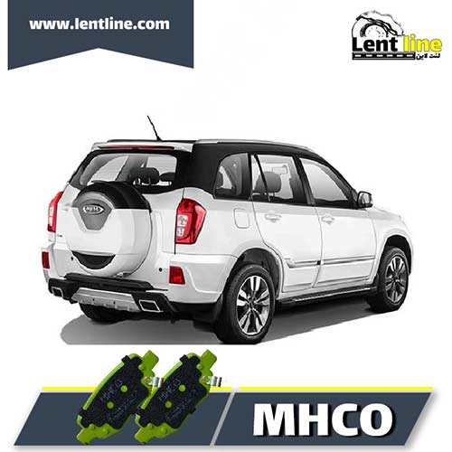 لنت ترمز عقب ام وی ام x33 برند MHCO