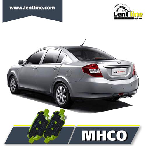 لنت ترمز عقب ام وی ام 550 برند MHCO