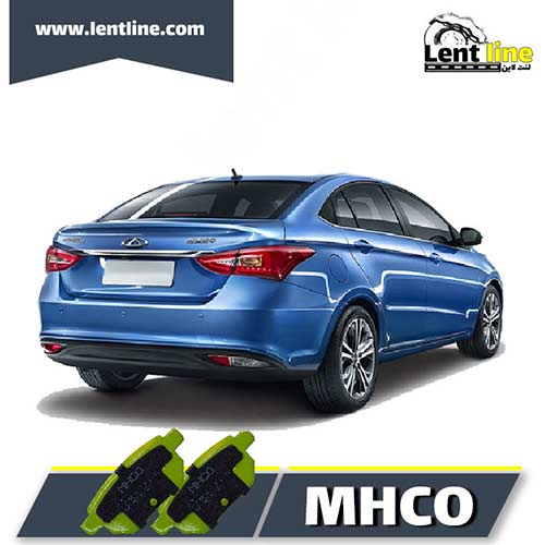 لنت عقب آریزو 5 برند MHCO