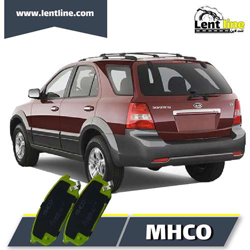 لنت ترمز عقب سورنتو 2008-2009 برند MHCO
