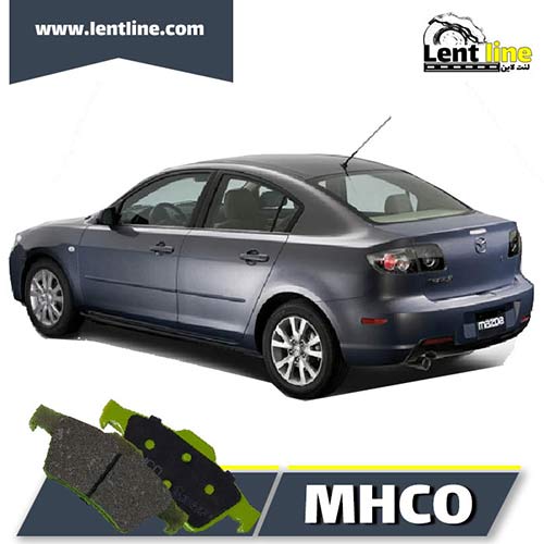 لنت ترمز عقب مزدا 3 برند MHCO