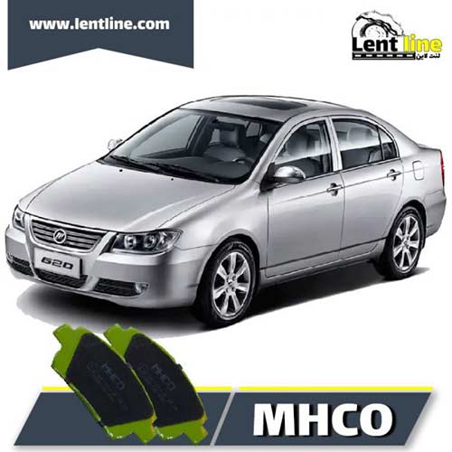 لنت ترمز جلو لیفان 620 برند MHCO