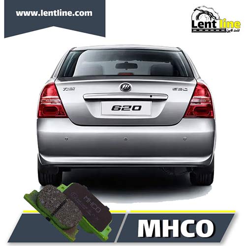 لنت ترمز عقب لیفان 620 برند MHCO