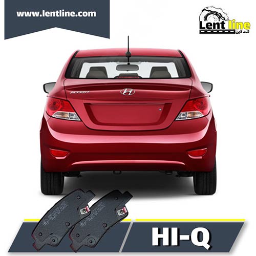 لنت ترمز عقب اکسنت کرمان موتور برند HI-Q