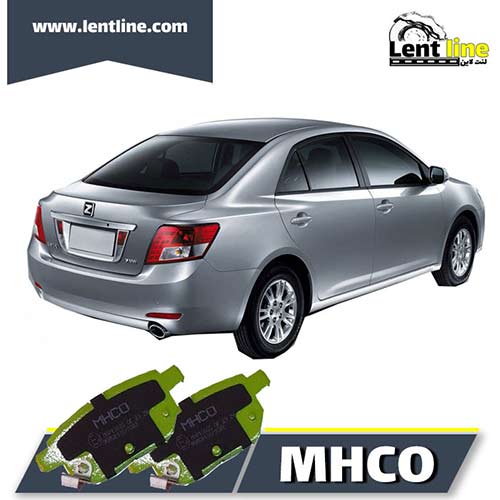 لنت ترمز عقب آریو Z300 برند MHCO