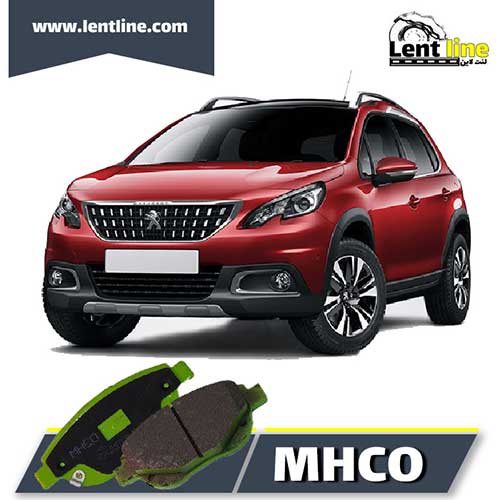 لنت ترمز جلو پژو 2008 برند MHCO