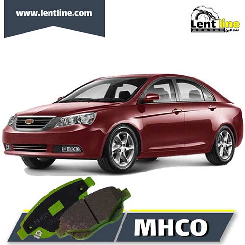 لنت ترمز جلو جیلی امگرند7 برند MHCO