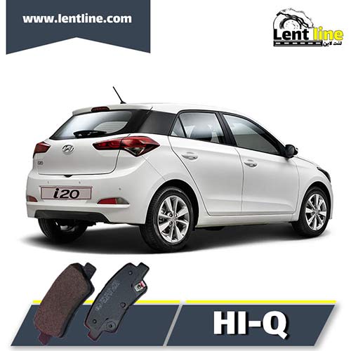 لنت عقب هیوندا I20 کرمان موتور برند Hi-Q