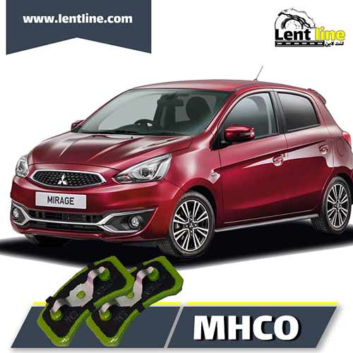 لنت ترمز جلو میراژ برند MHCO