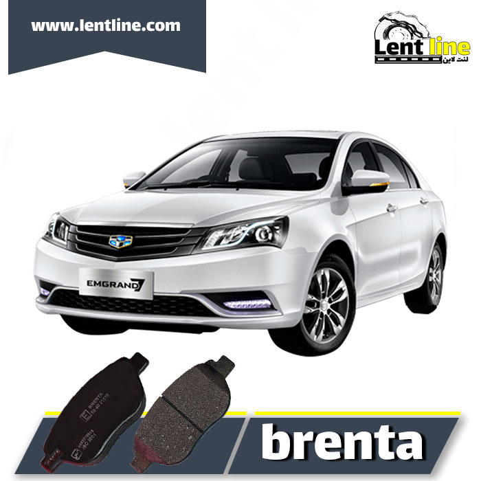 لنت ترمز جلو جیلی امگرند7 برند Brenta
