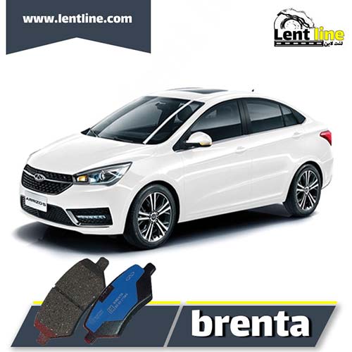 لنت ترمز جلو چری آریزو 5 برند Brenta
