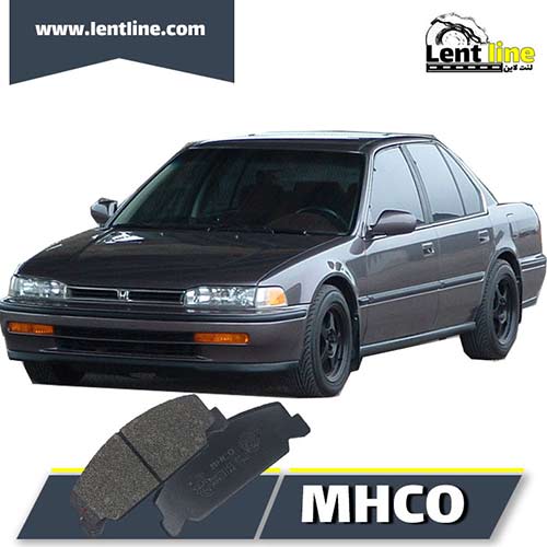 لنت ترمز جلو سیویک 92 برند MHCO