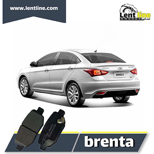 لنت ترمز عقب آریزو 5 برند brenta