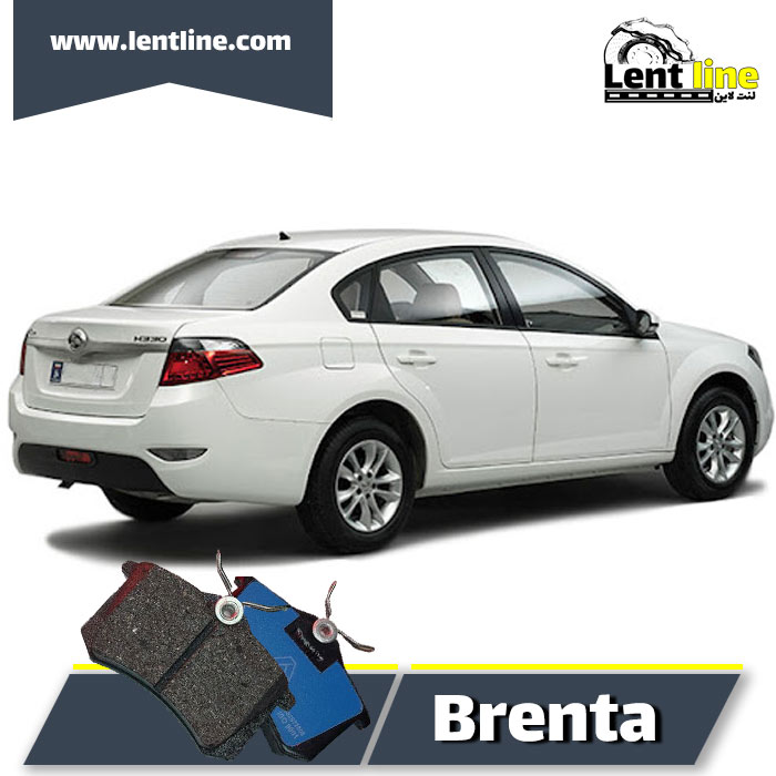 لنت ترمز عقب برلیانس 330 برند Brenta