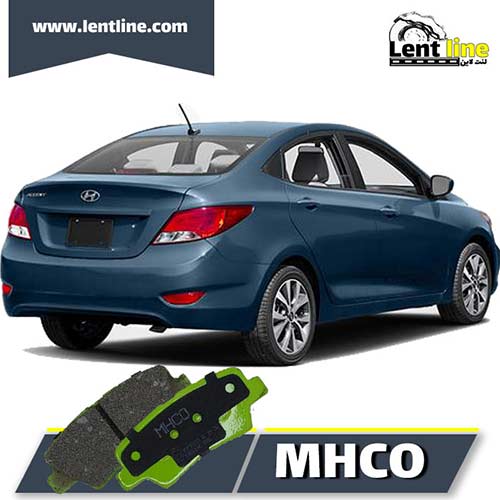 لنت ترمز عقب اکسنت برند MHCO