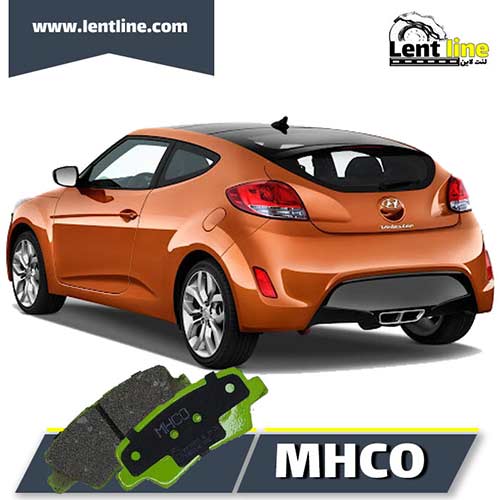 لنت ترمز عقب ولستر برند MHCO
