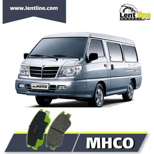 لنت ترمز جلو ون دلیکا برند MHCO
