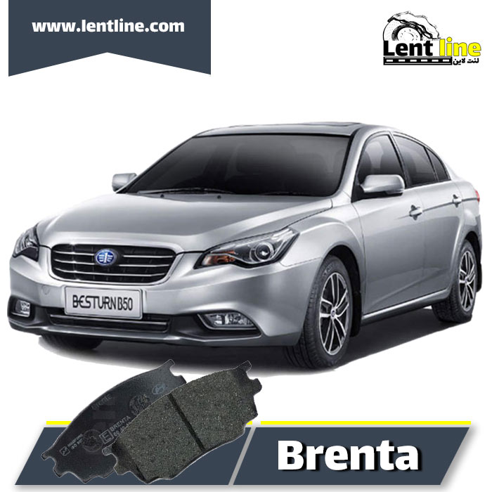 لنت ترمز جلو بسترن B50 برند Brenta