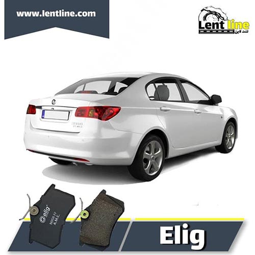 لنت ترمز عقب ام جی 350 برند elig