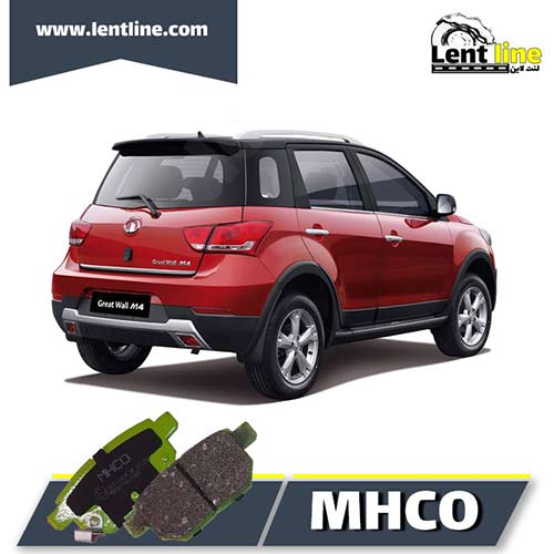 لنت ترمز عقب گریت وال M4 برند MHCO