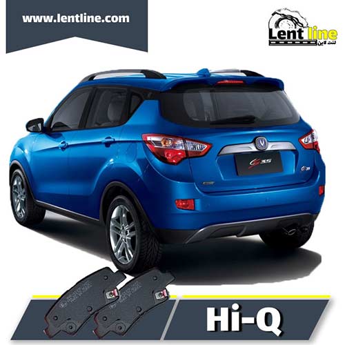 لنت ترمز عقب چانگان CS35 برند Hi-Q
