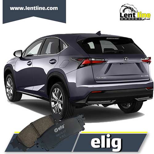 لنت ترمز عقب لکسوس NX200 برند elig