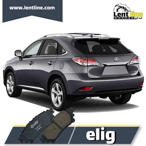 لنت عقب لکسوس 2010-2013 Rx350 برند elig