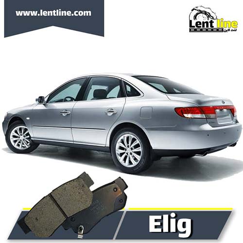 لنت ترمز عقب آزرا 2006-2011 برند Elig
