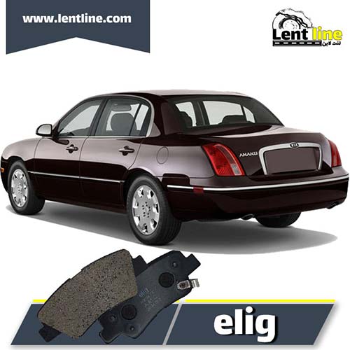 لنت ترمز عقب اپیروس برند elig