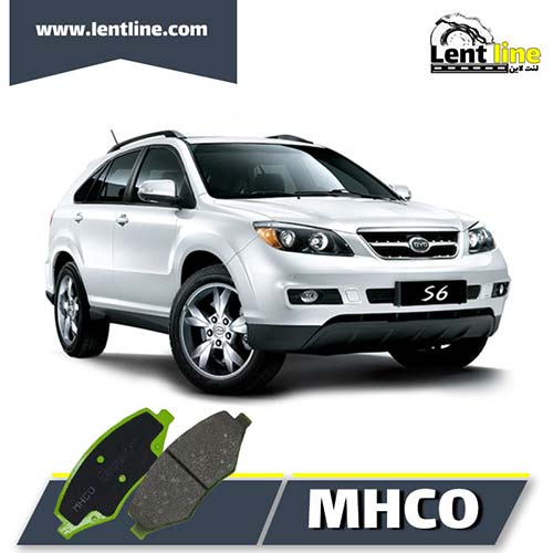 لنت ترمز جلو BYD مدل S6 برند MHCO