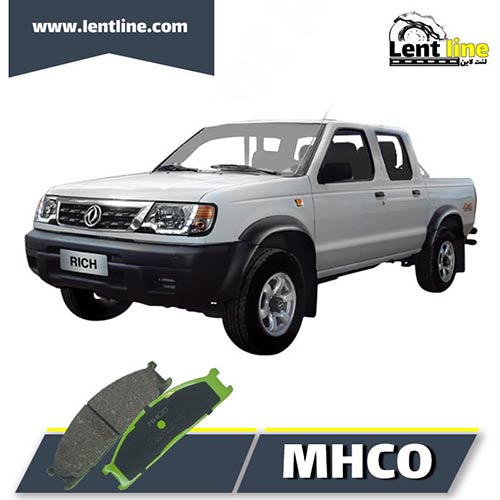 لنت ترمز جلو پیکاپ ریچ برند MHCO