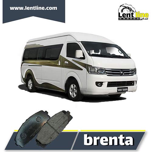 لنت ترمز جلو ون وانا برند Brenta