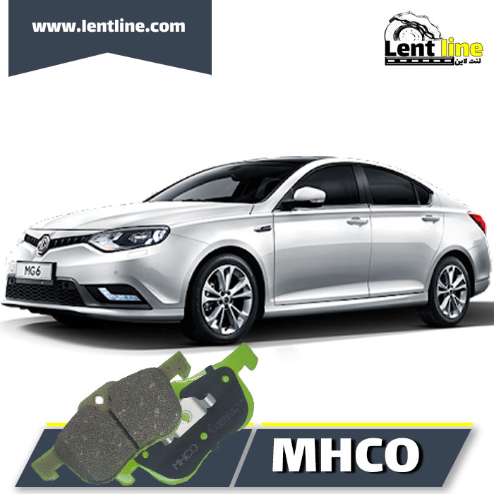 لنت ترمز جلو ام جی 6 برند MHCO