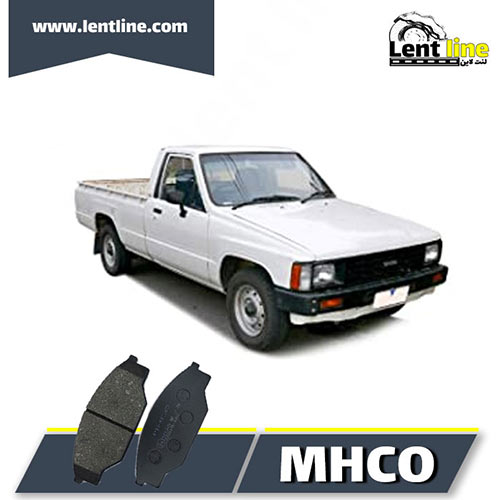 لنت جلو تویوتا هایلوکس مدل 84 برند MHCO