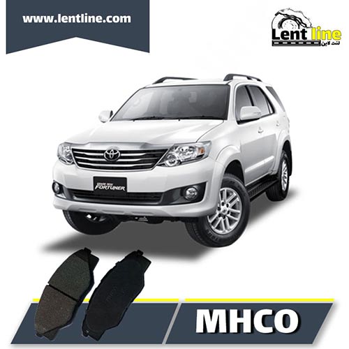 لنت ترمز جلو هایلوکس 2013-2014 برند MHCO
