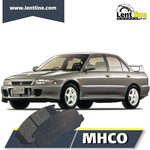 لنت ترمز جلو میتسوبیشی لنسر برند MHCO
