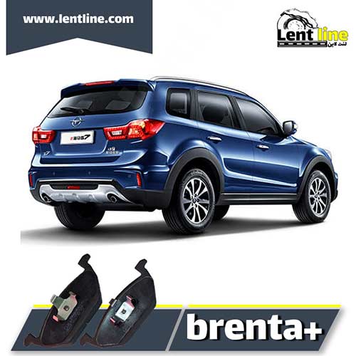 لنت ترمز عقب هایما S7 برند Brenta+