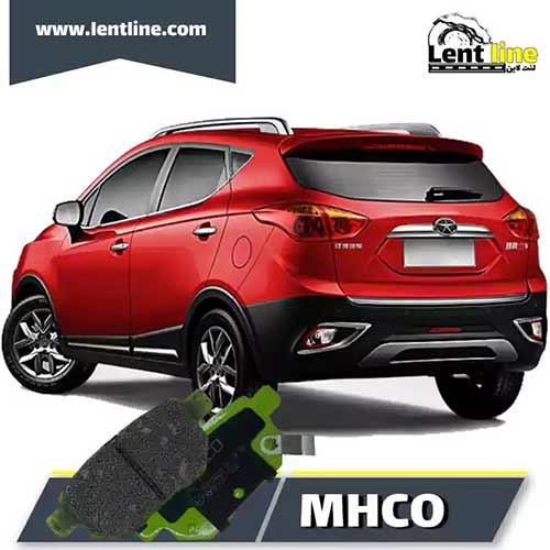 لنت ترمز عقب جک S3 برند MHCO