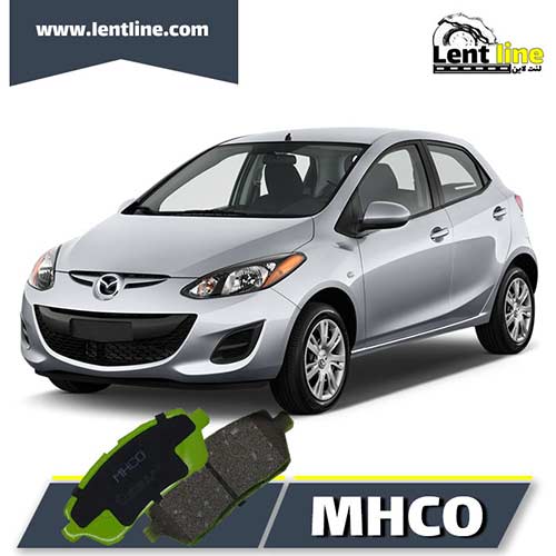 لنت جلو مزدا 2 برند MHCO