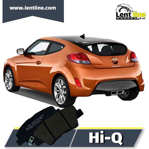 لنت عقب ولستر برند Hi-Q