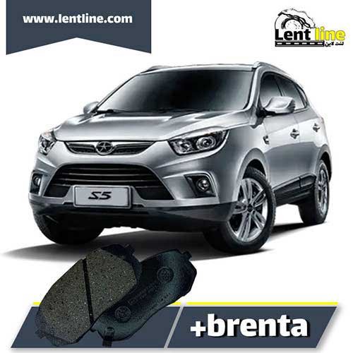 لنت جلو جک S5 برند brenta+
