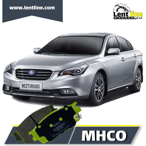 لنت جلو بسترن B50 برند MHCO