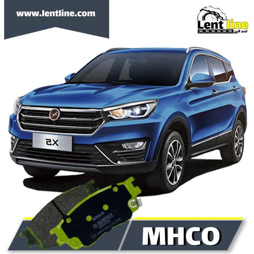 لنت جلو هن تنگ x5 برند MHCO