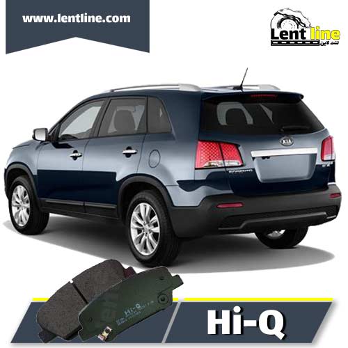 لنت عقب سورنتو 2010-2013 برند Hi-Q