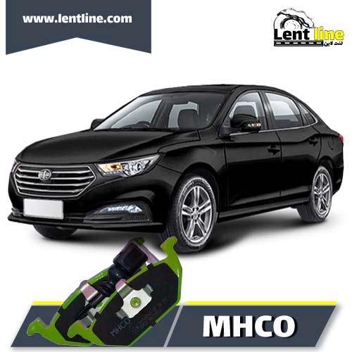لنت جلو بسترن B30 برند MHCO