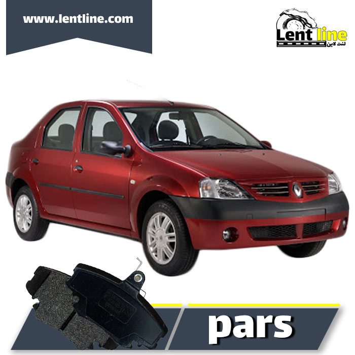 لنت جلو ال نود برند pars