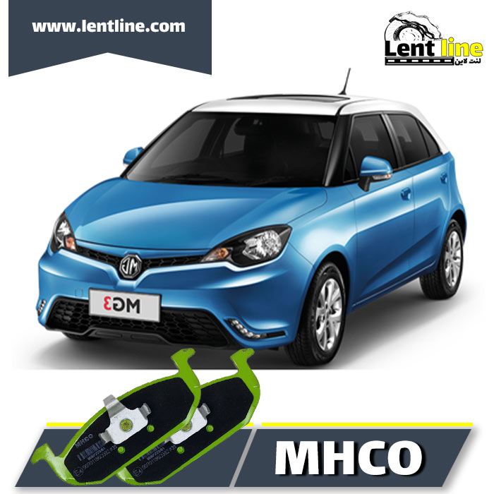 لنت جلو ام جی 3 برند MHCO